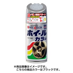 07539 [99工房 補修ペイント ホイールカラー W39 ブラック 自動車のアルミ・鉄ホイール及び樹脂製ホイールカバー 内容量：300ml]