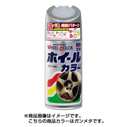 ヨドバシ.com - SOFT99 ソフトキューキュー 07543 [99工房 補修
