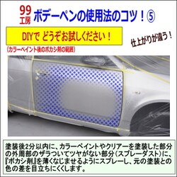 ヨドバシ Com Soft99 ソフトキューキュー スプレーシンナー 300ml 通販 全品無料配達