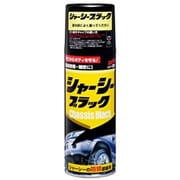 08070 [99工房 補修ペイント シャーシーブラック 自動車シャーシ―・金属用 内容量：420ml]