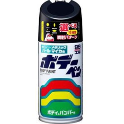 08161 [99工房 補修ペイント ボデーペン T-161 TOYOTA（トヨタ）/LEXUS（レクサス） 205 ブラックM 自動車塗装の補修用 内容量：300ml]