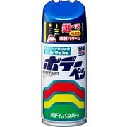 08188 [99工房 補修ペイント ボデーペン T-188 TOYOTA（トヨタ）/LEXUS（レクサス） 8M6 ブルーマイカ 自動車塗装の補修用 内容量：300ml]