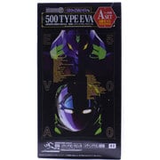 500TYPE EVA Bトレインショーティ Aセット 4両