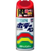 08240 [99工房 補修ペイント ボデーペン N-240 NISSAN（ニッサン） 926 ワインレッドM 自動車塗装の補修用 内容量：300ml]