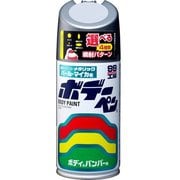 08267 [99工房 補修ペイント ボデーペン N-267 NISSAN（ニッサン） KK0 ダークグレーM 自動車塗装の補修用 内容量：300ml]