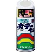 08276 [99工房 補修ペイント ボデーペン N-276 NISSAN（ニッサン） QX1 ホワイト3P 自動車塗装の補修用 内容量：300ml]