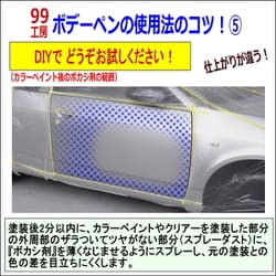 ヨドバシ.com - SOFT99 ソフトキューキュー 08450 [99工房 補修