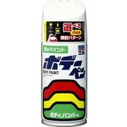 08530 [99工房 補修ペイント ボデーペン M-530 MAZDA（マツダ） A3D ピュアホワイト 自動車塗装の補修用 内容量：300ml]