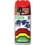 08533 [99工房 補修ペイント ボデーペン M-533 MAZDA（マツダ） A3E クラシックレッド 自動車塗装の補修用 内容量：300ml]