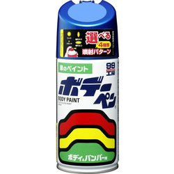 08805 [99工房 補修ペイント ボデーペン S-805 SUZUKI（スズキ） 0RA オーシャンダークブルー 自動車塗装の補修用 内容量：300ml]