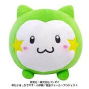怪盗ジョーカー ぬいぐるみ ホッシー