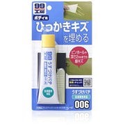 09006 [99工房 補修用品 うすづけパテ ナチュラル 内容量：60g 自動車ボディの深さ2mmまでのキズ及び厚付けパテのピンホール（巣穴）の補修]