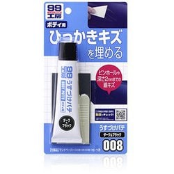 09008 [99工房 補修用品 うすづけパテ ダーク 内容量：60g 自動車ボディの深さ2mmまでのキズ及び厚付けパテのピンホール（巣穴）の補修]