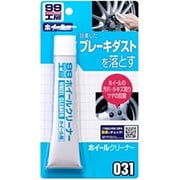 99工房 足回りケア クリーナー ホイールクリーナー 内容量:65g アルミ及びスチールホイールの汚れ・キズ取り 09031