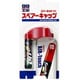 09036 [99工房 補修ペイント エアータッチ専用スペアーキャップ エアータッチ専用スペアーキャップ]