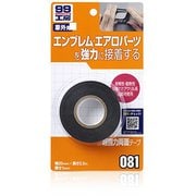 09081 [99工房 補修用品 超強力両面テープ エンブレム・エアロパーツなどの取り付け]