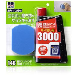 99工房 補修用品 液体コンパウンド3000仕上げセット 補修塗装の磨き跡を消す塗装面のザラツキや洗車キズを消す汚れ・水アカの除去に 09146