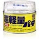 09178 [99工房 補修用品 超軽量パテ 内容量：320g 自動車のボディのへこみ・補修用]