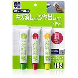 ヨドバシ Com Soft99 ソフトキューキュー コンパウンドトライアルセット 通販 全品無料配達