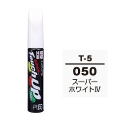 17005 [99工房 補修ペイント タッチアップペン T-5 TOYOTA（トヨタ）/LEXUS（レクサス） 050 スーパーホワイトIV 自動車塗装の補修用 内容量：12ml]