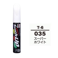 17006 [99工房 補修ペイント タッチアップペン T-6 TOYOTA（トヨタ）/LEXUS（レクサス） 035 スーパーホワイト 自動車塗装の補修用 内容量：12ml]
