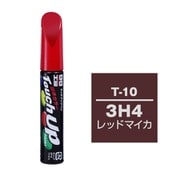 17010 [99工房 補修ペイント タッチアップペン T-10 TOYOTA（トヨタ）/LEXUS（レクサス） 3H4 レッドマイカ 自動車塗装の補修用 内容量：12ml]
