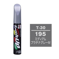 17030 [99工房 補修ペイント タッチアップペン T-30 TOYOTA（トヨタ）/LEXUS（レクサス） 195 ミディアムプラチナグレーM 自動車塗装の補修用 内容量：12ml]