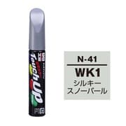 17041 [99工房 補修ペイント タッチアップペン N-41 NISSAN（ニッサン） WK1 シルキースノーパール 自動車塗装の補修用 内容量：12ml]
