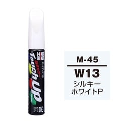 17145 [99工房 補修ペイント タッチアップペン M-45 MITSUBISHI（ミツビシ） W13 シルキーホワイトP 自動車塗装の補修用 内容量：12ml]