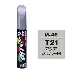 17146 [99工房 補修ペイント タッチアップペン M-46 MITSUBISHI（ミツビシ） T21 アクアシルバーM 自動車塗装の補修用 内容量：12ml]