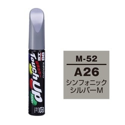 17152 [99工房 補修ペイント タッチアップペン M-52 MITSUBISHI（ミツビシ） A26 シンフォニックシルバーM 自動車塗装の補修用 内容量：12ml]