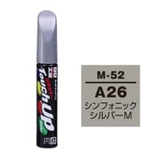 17152 [99工房 補修ペイント タッチアップペン M-52 MITSUBISHI（ミツビシ） A26 シンフォニックシルバーM 自動車塗装の補修用 内容量：12ml]