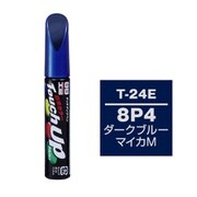 17224 [99工房 補修ペイント タッチアップペン T-24E TOYOTA（トヨタ）/LEXUS（レクサス） 8P4 ダークブルーマイカM 自動車塗装の補修用 内容量：12ml]