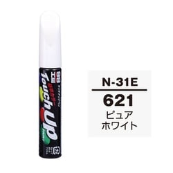 17231 [99工房 補修ペイント タッチアップペン N-31E NISSAN（ニッサン） 621 ピュアホワイト 自動車塗装の補修用 内容量：12ml]