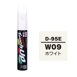 17295 [99工房 補修ペイント タッチアップペン D-95E DAIHATSU（ダイハツ） W09 ホワイト 自動車塗装の補修用 内容量：12ml]