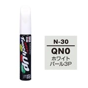 17330 [99工房 補修ペイント タッチアップペン N-30 NISSAN（ニッサン） QN0 ホワイトパール3P 自動車塗装の補修用 内容量：12ml]