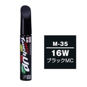 17335 [99工房 補修ペイント タッチアップペン M-35 MAZDA（マツダ） 16W ブラックMC 自動車塗装の補修用 内容量：12ml]