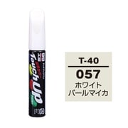 17340 [99工房 補修ペイント タッチアップペン T-40 TOYOTA（トヨタ）/LEXUS（レクサス） 057 ホワイトパールマイカ 自動車塗装の補修用 内容量：12ml]