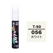 17350 [99工房 補修ペイント タッチアップペン T-50 TOYOTA（トヨタ）/LEXUS（レクサス） 056 ホワイト 自動車塗装の補修用 内容量：12ml]