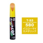 17353 [99工房 補修ペイント タッチアップペン T-53 TOYOTA（トヨタ）/LEXUS（レクサス） 580 イエローマイカM 自動車塗装の補修用 内容量：12ml]