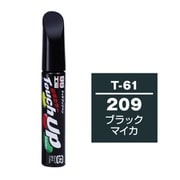 17361 [99工房 補修ペイント タッチアップペン T-61 TOYOTA（トヨタ）/LEXUS（レクサス） 209 ブラックマイカ 自動車塗装の補修用 内容量：12ml]