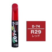 17374 [99工房 補修ペイント タッチアップペン D-74 DAIHATSU（ダイハツ） R29 レッド 自動車塗装の補修用 内容量：12ml]