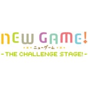 NEW GAME！ -THE CHALLENGE STAGE！ 限定版 [PS4ソフト]