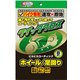 クイッククロス ホイール/足回り用 8枚入り CR1QSW
