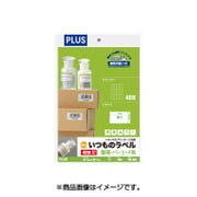 ME-562T [いつものラベル整理、バーコード用 4×10片付 40面 余白無し 100枚]