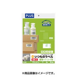 いつものラベル整理、バーコード用 5×13片付 65面角丸 100枚 ME-524T