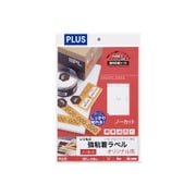 いつもの強粘着ラベル A4 ノーカット 100枚 ME-500KT