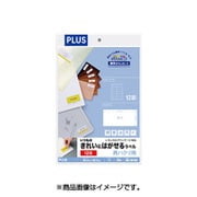 いつものきれいにはがせるラベル 再剥離用 3×8片付 24面 20シート入 ME-515SH