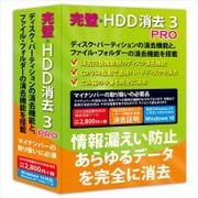 ヨドバシ.com - データ消去ソフト 人気ランキング【全品無料配達】