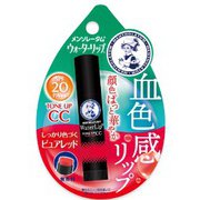ウォーターリップ トーンアップCC ピュアレッド [リップクリーム]
